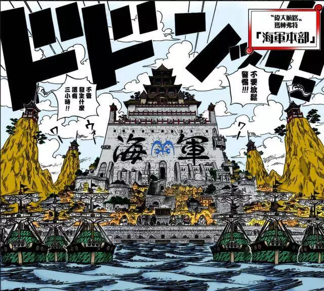 海賊王結局預測:羅賓陣亡,路飛獲取第四種力量,索隆滿足心愿!