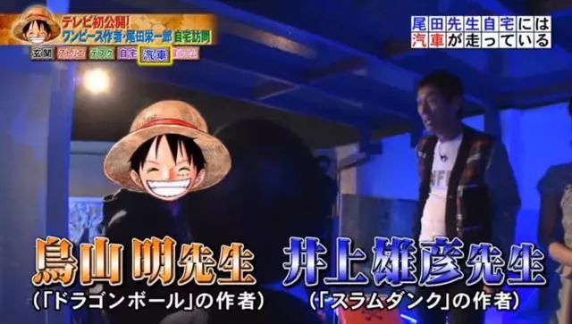 《海賊王》即將完結!尾田透露出大秘寶關鍵信息