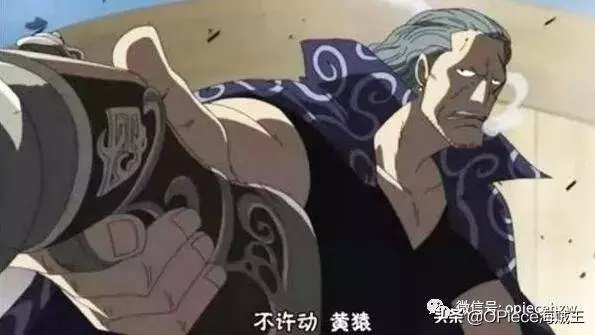 謎一樣的一群男人!《海賊王》紅髮海賊團主力成員實力有多強?