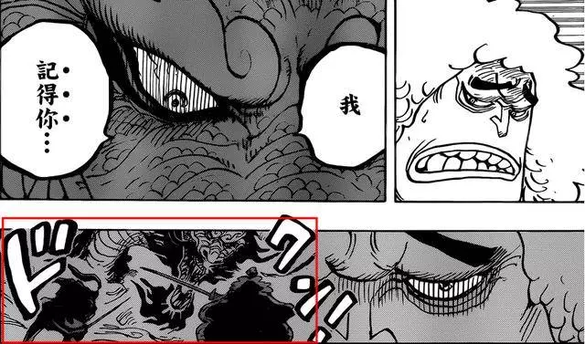 海賊王930話預測:將軍府邸圖紙的線索中斷?或許路飛就能找到!