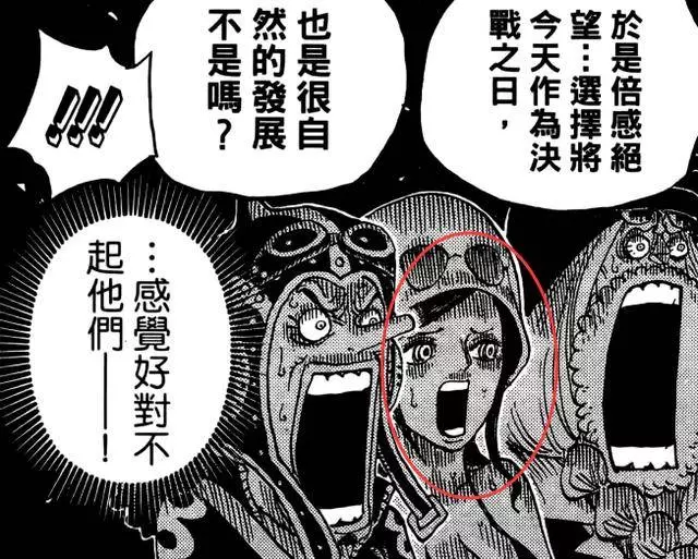 回顧海賊王女神羅賓的顏藝之路,從女神到女神經只有一步之遙!
