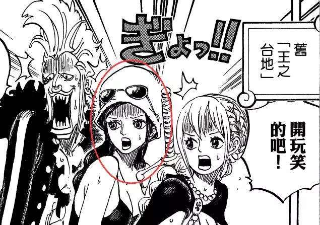 回顧海賊王女神羅賓的顏藝之路,從女神到女神經只有一步之遙!