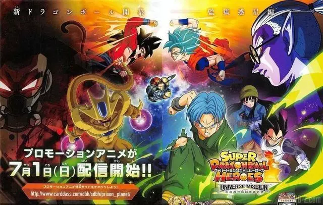 龍珠英雄:弗和維斯叫板的資本曝光!他的真實身份太過離奇!