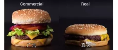 為什麼廣告里的美食和實物圖永遠不一樣?還真不是商家故意欺騙你