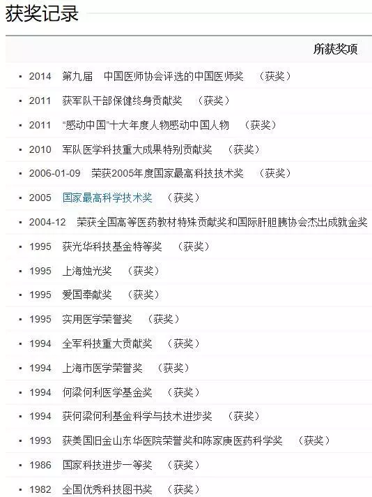 朗讀者90歲院士仍可上台做手術,好身體只因一套手操和三道家常菜
