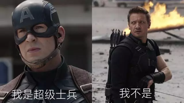 為什麼說鷹眼是漫威電影中最差的超級英雄?沒有對比就沒有傷害