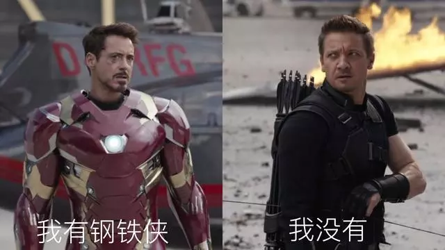 為什麼說鷹眼是漫威電影中最差的超級英雄?沒有對比就沒有傷害