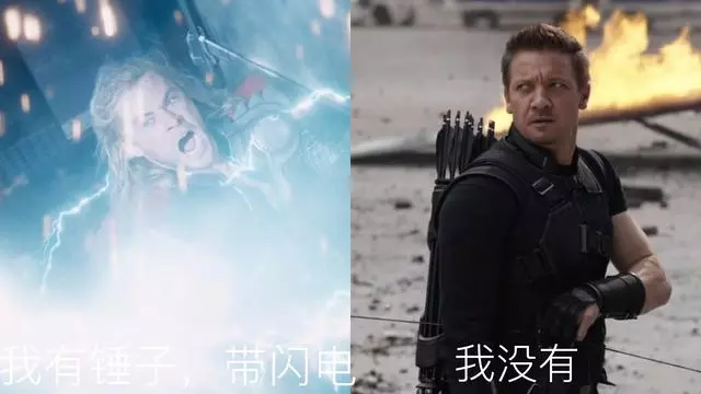 為什麼說鷹眼是漫威電影中最差的超級英雄?沒有對比就沒有傷害