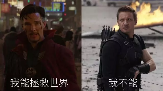 為什麼說鷹眼是漫威電影中最差的超級英雄?沒有對比就沒有傷害