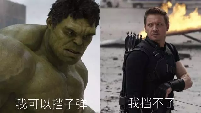 為什麼說鷹眼是漫威電影中最差的超級英雄?沒有對比就沒有傷害