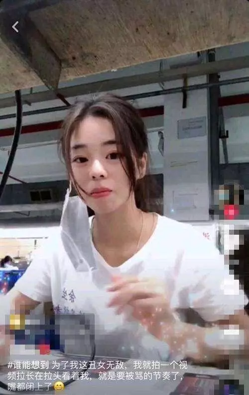 抵不過粉絲硬坳...最美打工妹直播中拿下口罩 「真面目示人」被酸爆:去整形吧妳!