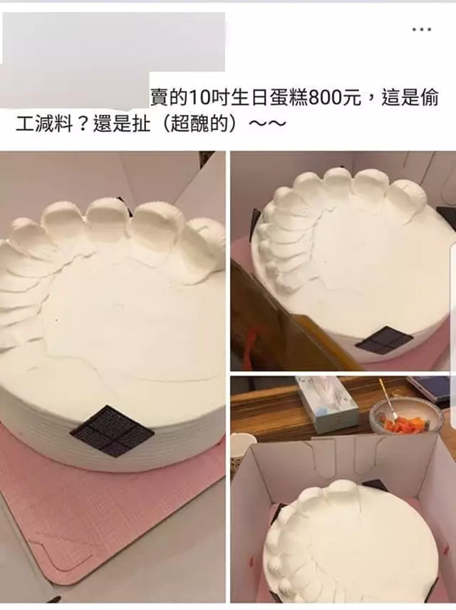 老爸一打開水果蛋糕「整顆都是白的」傻眼 上網罵爆店家反被打臉:是你女兒交代的!