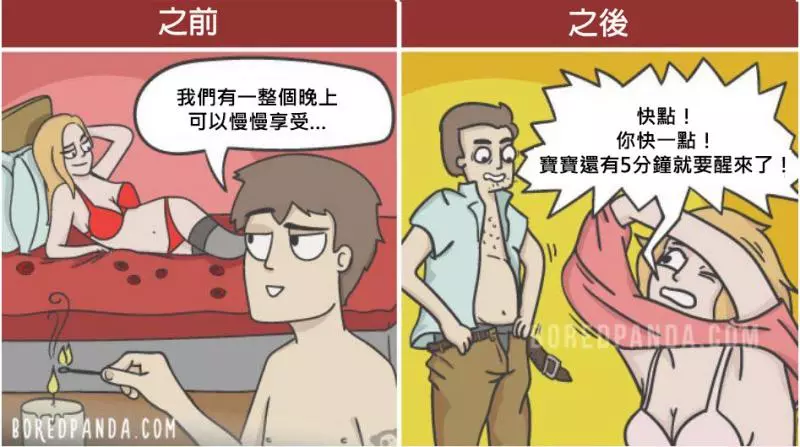20張「戀愛vs結婚生子」崩潰照!二人世界只能變成回憶 出門包包越揹越大QQ