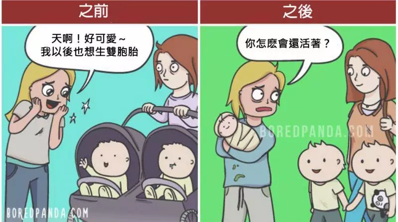 20張「戀愛vs結婚生子」崩潰照!二人世界只能變成回憶 出門包包越揹越大QQ
