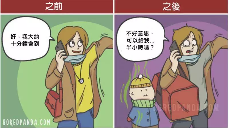 20張「戀愛vs結婚生子」崩潰照!二人世界只能變成回憶 出門包包越揹越大QQ