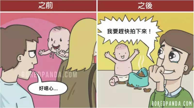 20張「戀愛vs結婚生子」崩潰照!二人世界只能變成回憶 出門包包越揹越大QQ