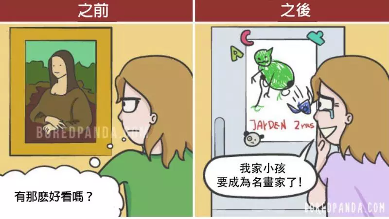 20張「戀愛vs結婚生子」崩潰照!二人世界只能變成回憶 出門包包越揹越大QQ