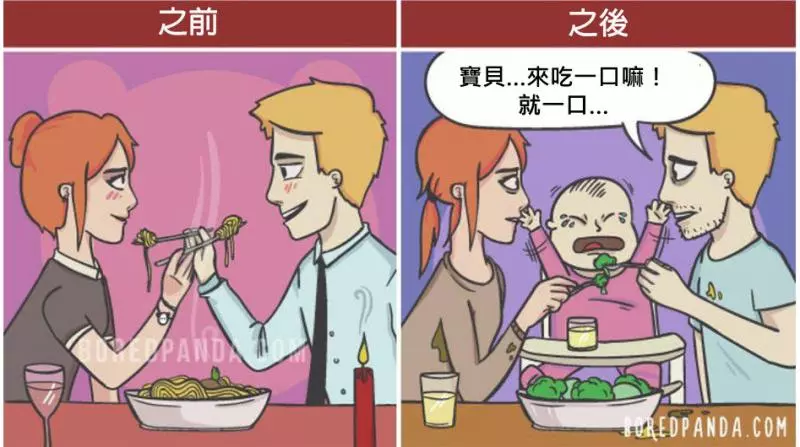 20張「戀愛vs結婚生子」崩潰照!二人世界只能變成回憶 出門包包越揹越大QQ