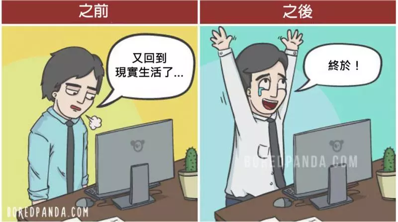 20張「戀愛vs結婚生子」崩潰照!二人世界只能變成回憶 出門包包越揹越大QQ