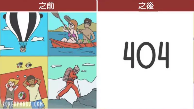 20張「戀愛vs結婚生子」崩潰照!二人世界只能變成回憶 出門包包越揹越大QQ