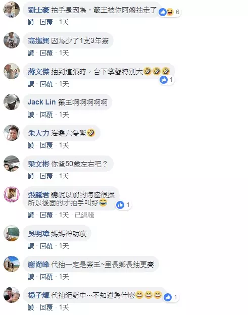 男人的夢靨!他PO出老爸當兵「最慘霸王籤」 阿嬤代抽完超疑惑:怎麼大家都在幫偶拍手?