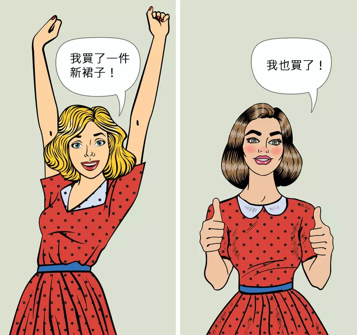 她對你是真心的嗎?10個分辦出「假閨蜜」的招數 當她說你「好看」就要小心!