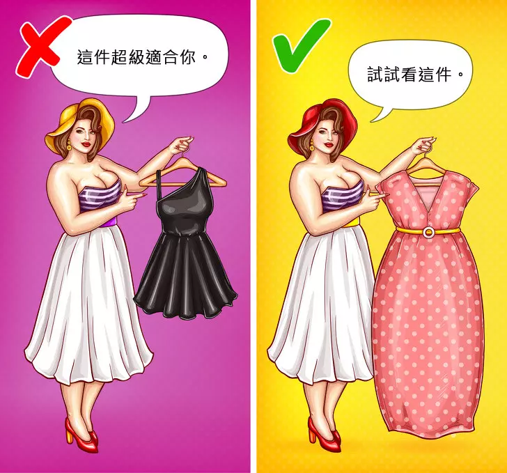 她對你是真心的嗎?10個分辦出「假閨蜜」的招數 當她說你「好看」就要小心!