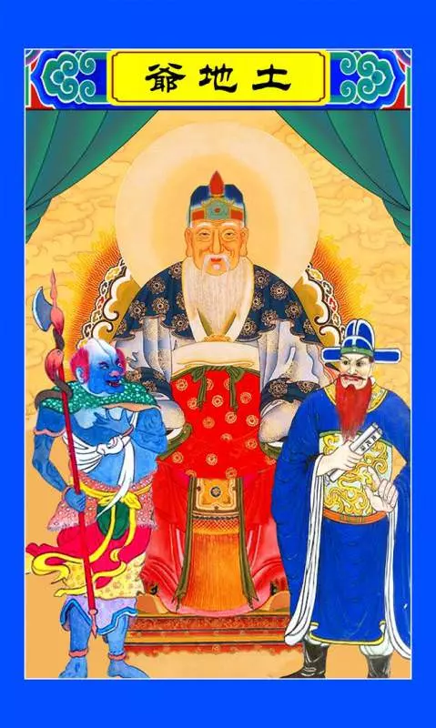 拜土地公就該這三種貢品,還要說【這句話】,拜對了,財源滾滾