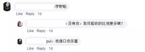 包你年年贏錢!大馬Uncle『戒萬字存錢?』成功,1年後存下來的錢=中頭獎! (內附影片)