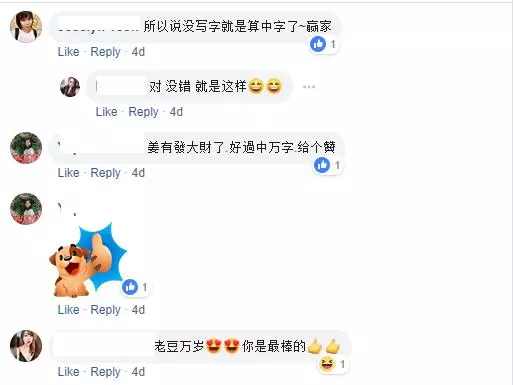 包你年年贏錢!大馬Uncle『戒萬字存錢?』成功,1年後存下來的錢=中頭獎! (內附影片)