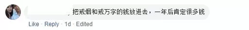 包你年年贏錢!大馬Uncle『戒萬字存錢?』成功,1年後存下來的錢=中頭獎! (內附影片)