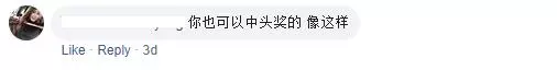 包你年年贏錢!大馬Uncle『戒萬字存錢?』成功,1年後存下來的錢=中頭獎! (內附影片)