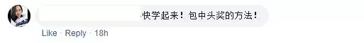 包你年年贏錢!大馬Uncle『戒萬字存錢?』成功,1年後存下來的錢=中頭獎! (內附影片)