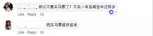 包你年年贏錢!大馬Uncle『戒萬字存錢?』成功,1年後存下來的錢=中頭獎! (內附影片)