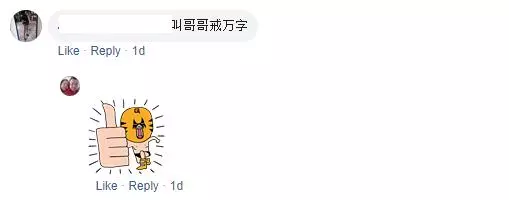 包你年年贏錢!大馬Uncle『戒萬字存錢?』成功,1年後存下來的錢=中頭獎! (內附影片)
