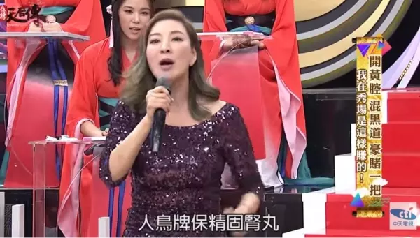 楊繡惠自曝早期唱「三溫暖」場,為挽留阿伯出奇招,叫來「肉彈小姐」眾人笑翻!!