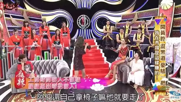 楊繡惠自曝早期唱「三溫暖」場,為挽留阿伯出奇招,叫來「肉彈小姐」眾人笑翻!!