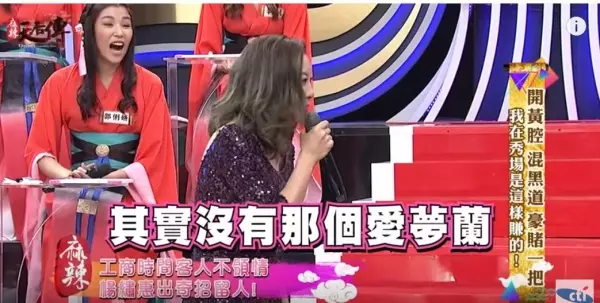 楊繡惠自曝早期唱「三溫暖」場,為挽留阿伯出奇招,叫來「肉彈小姐」眾人笑翻!!