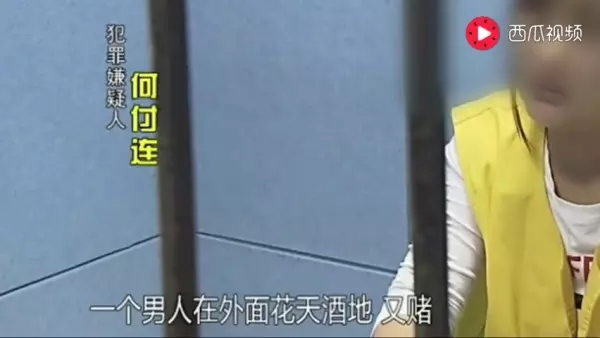 妻子「買兇殺夫」被人逮捕送到警局,妻子哭著說出原因,警察聽完卻說「做的好」?!