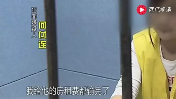 妻子「買兇殺夫」被人逮捕送到警局,妻子哭著說出原因,警察聽完卻說「做的好」?!