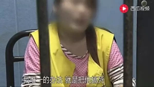 妻子「買兇殺夫」被人逮捕送到警局,妻子哭著說出原因,警察聽完卻說「做的好」?!