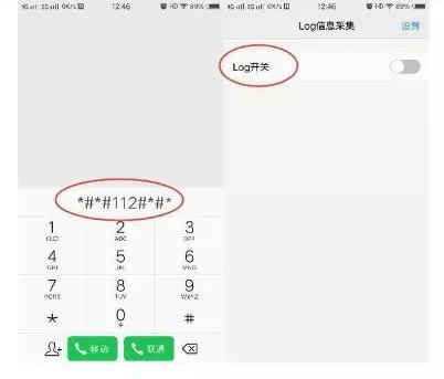 手機用久了耗電快?這個開關你都沒打開,耗電當然快啦