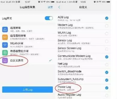 手機用久了耗電快?這個開關你都沒打開,耗電當然快啦