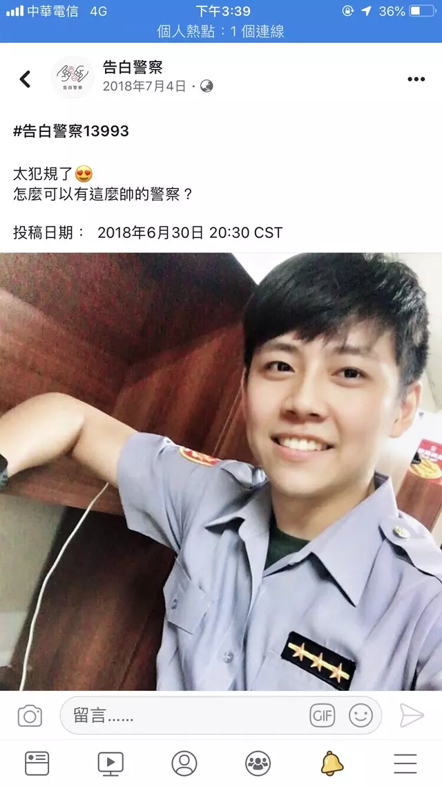 24歲年輕帥警為救父「捐出54%的肝」 痛到下不了床「1個月後重返崗位」燦笑:再痛都值得!
