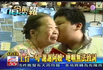 父母離異一走了之!少年與阿嬤「拾荒維生」住3坪房吃剩菜 上台一句「謝謝阿嬤」秒淚崩