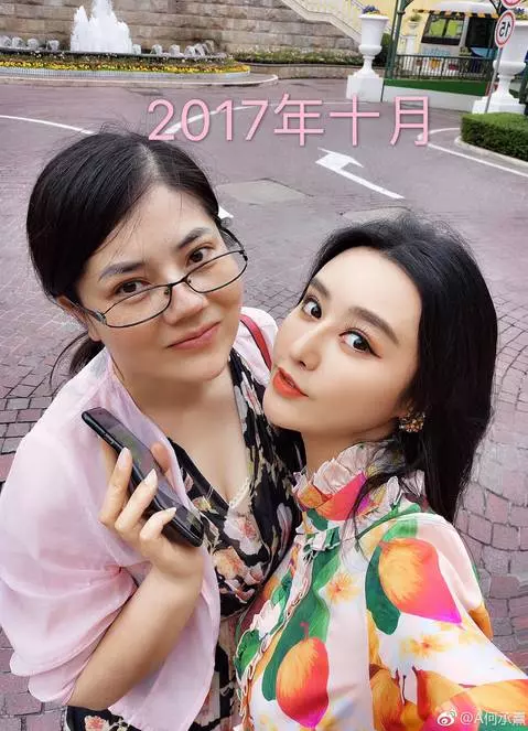 她花8年把自己整成「范冰冰」,又幫閨蜜整成「迪麗熱巴」!網友:真的太狂!