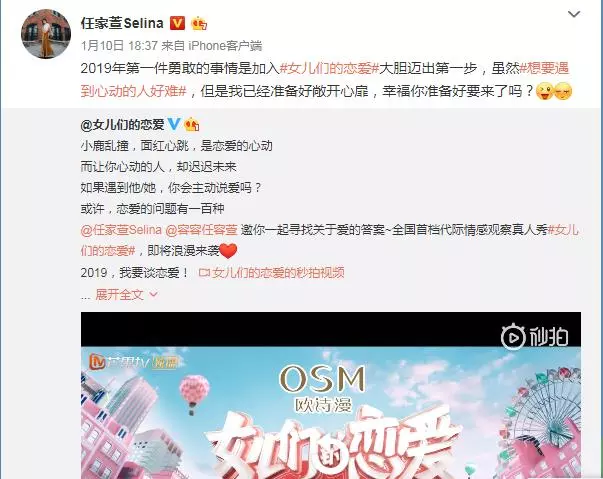 Selina與前夫疑複合?連親妹妹和好友Ella都鬆口了!