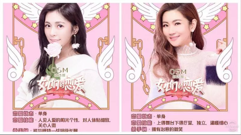 Selina與前夫疑複合?連親妹妹和好友Ella都鬆口了!