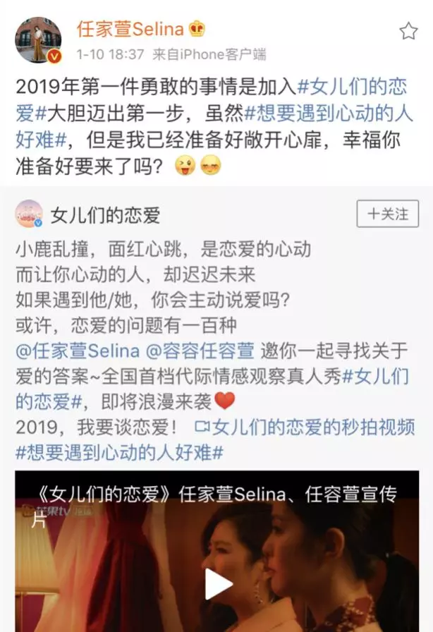 Selina與前夫疑複合?連親妹妹和好友Ella都鬆口了!