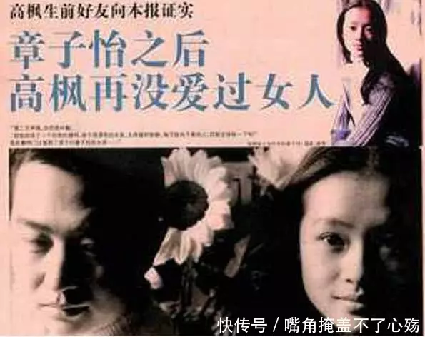 與章子怡同居7年,曾是劉德華的摯友,34歲卻不幸因病離世!